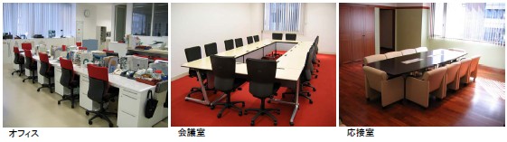 NHK横浜放送局 様